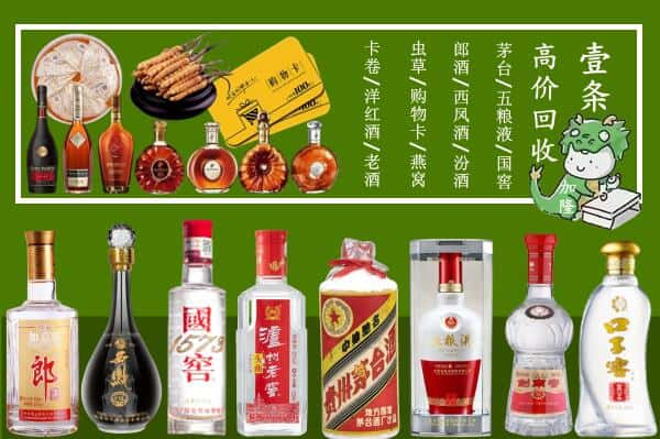 江源区回收名酒哪家好